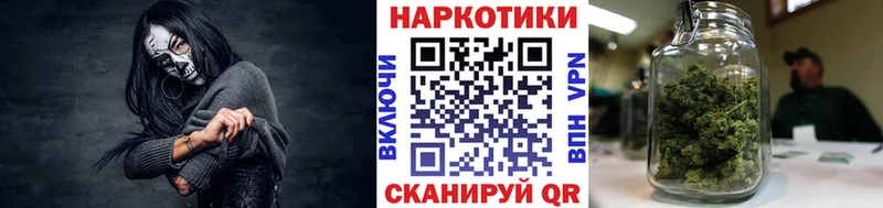 Купить Конопля Меф Cocaine Alpha PVP Гашиш Лангепас