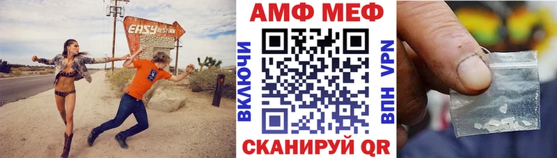 Купить закладки  Лангепас  Amphetamine Розовый 