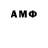 Амфетамин 98% Kaushik S