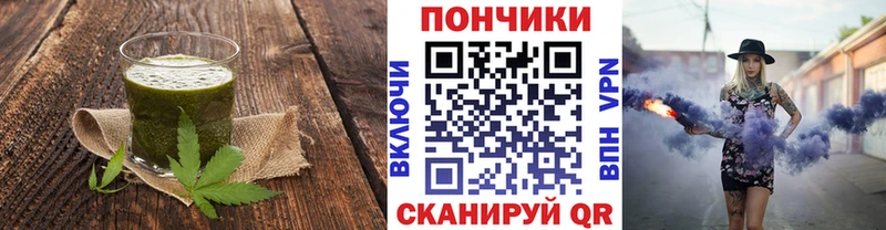 Купить где  Лангепас  Печенье с ТГК марихуана 