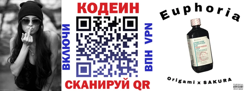 Codein Purple Drank  Купить закладки  Лангепас 
