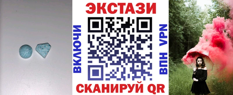 Купить  Лангепас  Экстази диски 