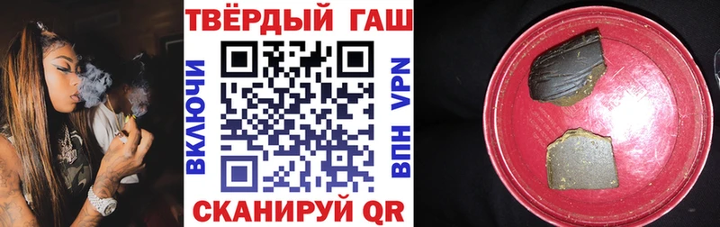 Купить где  Лангепас  ГАШИШ гашик 