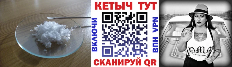 Купить  Лангепас  КЕТАМИН ketamine 