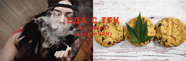 ГАЛЛЮЦИНОГЕННЫЕ ГРИБЫ Горно-Алтайск