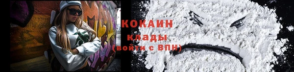 прущая мука Горнозаводск
