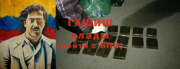 прущая мука Горнозаводск