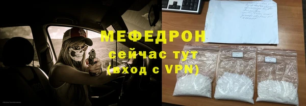 стаф Горняк