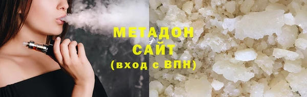 ГАЛЛЮЦИНОГЕННЫЕ ГРИБЫ Горно-Алтайск