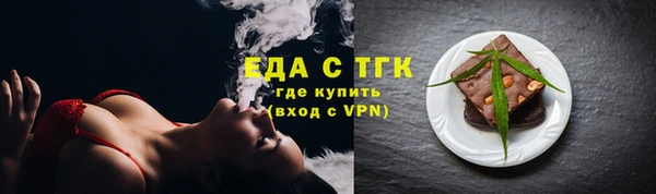 прущая мука Горнозаводск