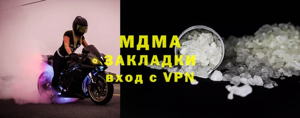 ГАЛЛЮЦИНОГЕННЫЕ ГРИБЫ Горно-Алтайск