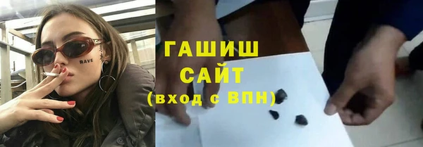 стаф Горняк