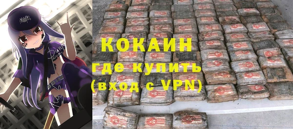 прущая мука Горнозаводск