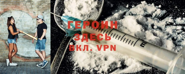 прущая мука Горнозаводск