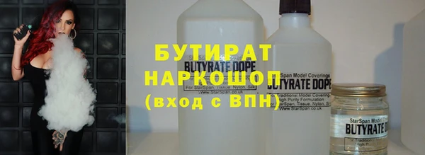 ГАЛЛЮЦИНОГЕННЫЕ ГРИБЫ Горно-Алтайск