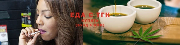 стаф Горняк