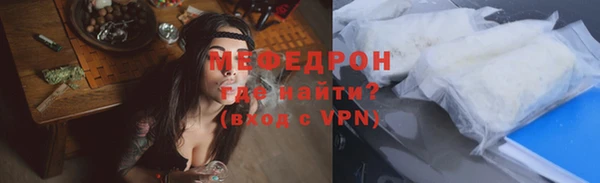 стаф Горняк