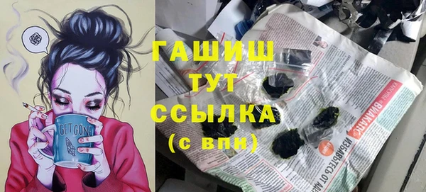 ГАЛЛЮЦИНОГЕННЫЕ ГРИБЫ Горно-Алтайск