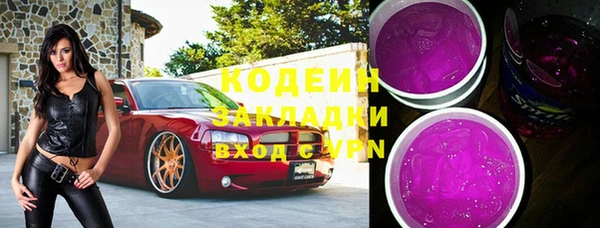 прущая мука Горнозаводск