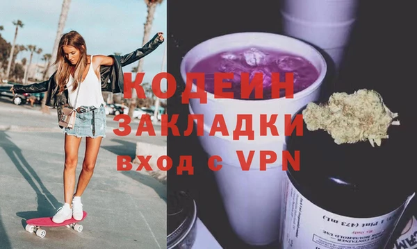 прущая мука Горнозаводск