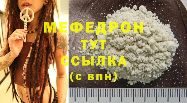 стаф Горняк