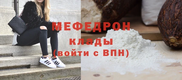 прущая мука Горнозаводск