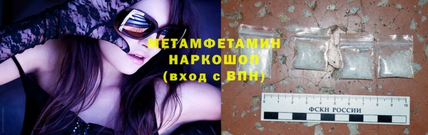 стаф Горняк