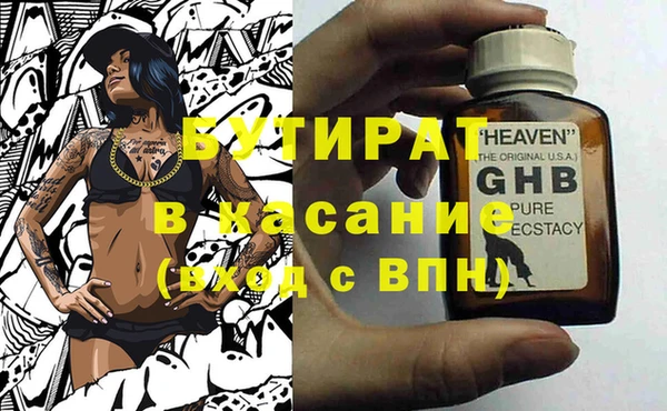 стаф Горняк