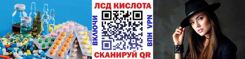ЛСД экстази ecstasy  Купить  Лангепас 