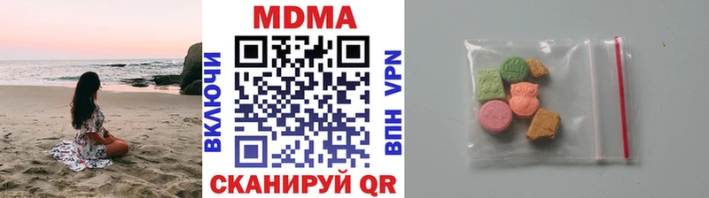Купить закладки  Лангепас  MDMA молли 