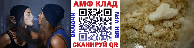 Купить закладки  Лангепас  МЕТАМФЕТАМИН Methamphetamine 