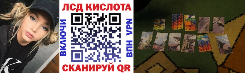 Купить  Лангепас  Марки 25I-NBOMe 1,5мг 